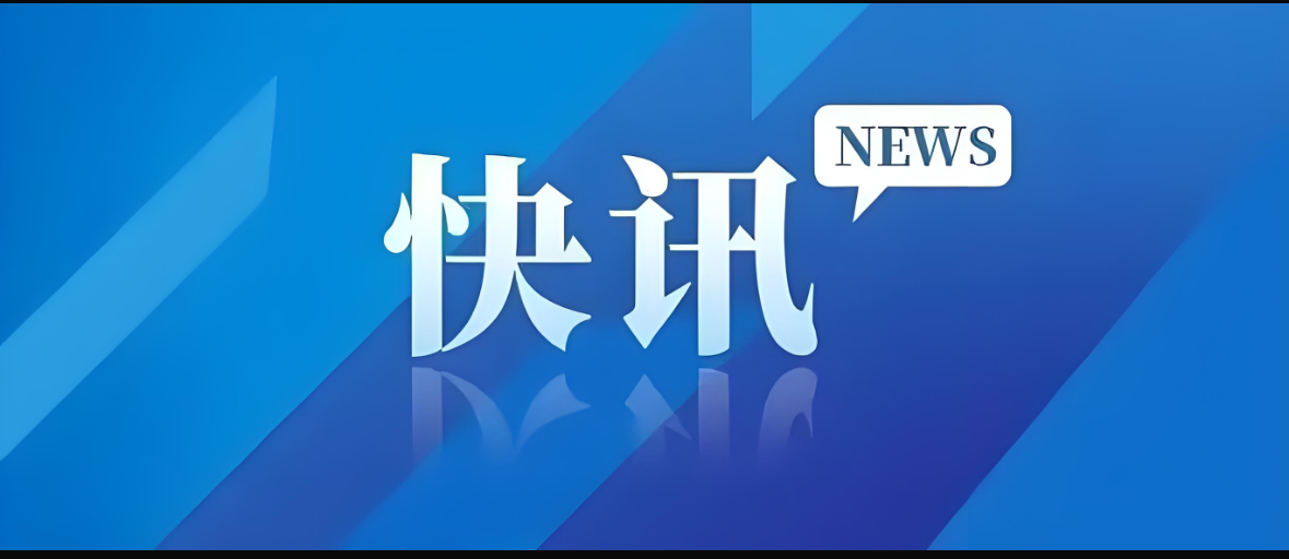 踐行國企責(zé)任與擔(dān)當(dāng)，“99公益日”興業(yè)集團在行動